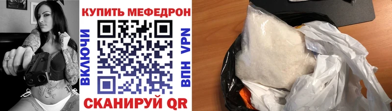 Купить Cocaine  А ПВП  Меф  Россошь