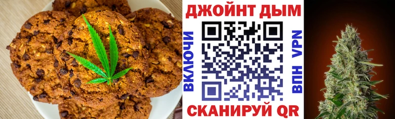 Cannafood марихуана  Купить закладки  Россошь 