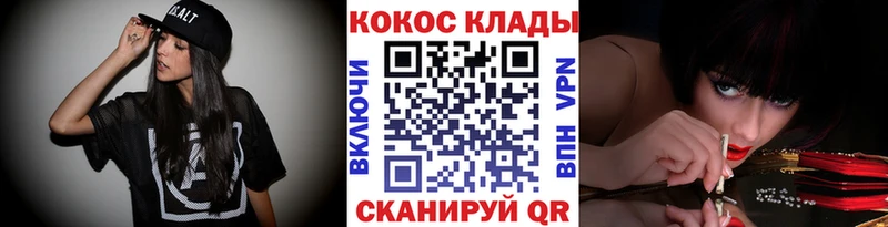 КОКАИН VHQ  Купить где  Россошь 