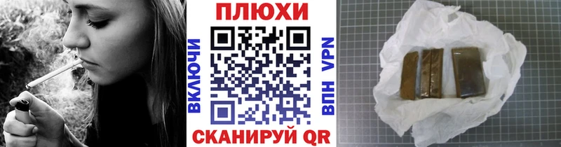 Купить закладки  Россошь  Гашиш Ice-O-Lator 