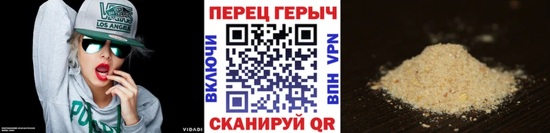 ГЕРОИН Heroin  Купить закладки  Россошь 