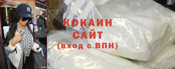 mix Лабытнанги