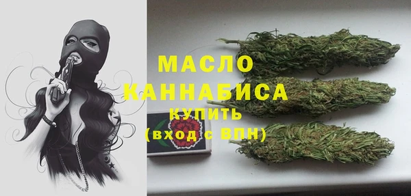 мяу мяу кристалл Ладушкин