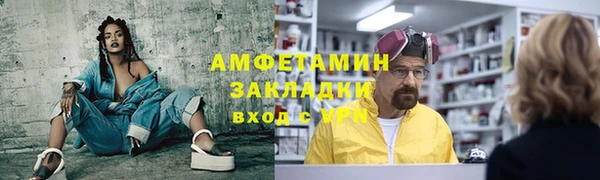 мяу мяу кристалл Ладушкин