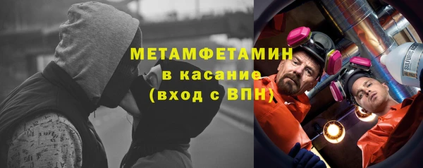 мет Лагань