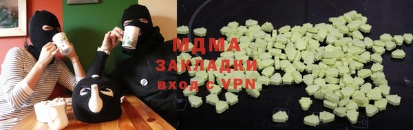 мяу мяу кристалл Ладушкин