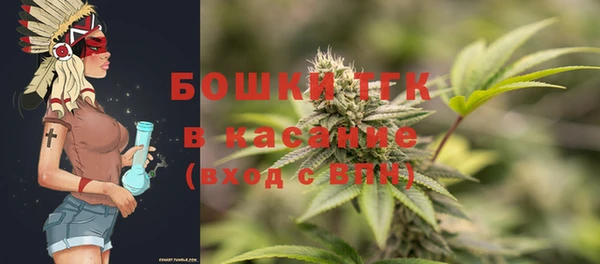 мяу мяу кристалл Ладушкин
