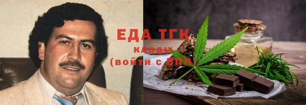 мяу мяу кристалл Ладушкин