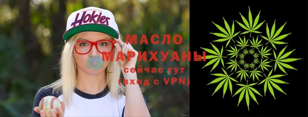 мет Лагань