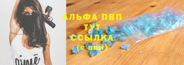мяу мяу кристалл Ладушкин