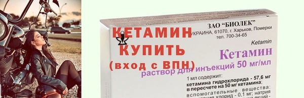 мяу мяу кристалл Ладушкин