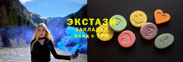 мяу мяу кристалл Ладушкин