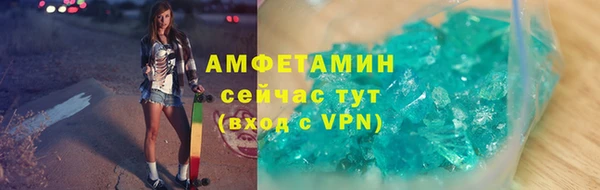мет Лагань