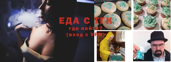 mix Лабытнанги
