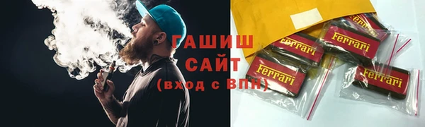 мяу мяу кристалл Ладушкин