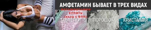мяу мяу кристалл Ладушкин