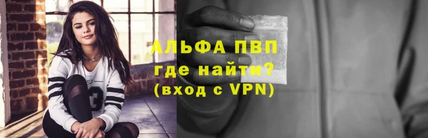 мет Лагань