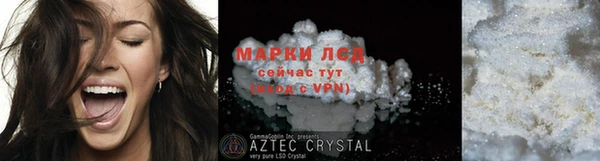 мяу мяу кристалл Ладушкин