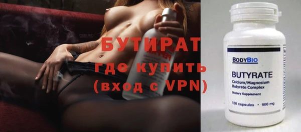 mix Лабытнанги
