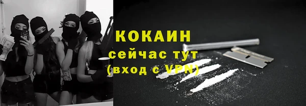 мяу мяу кристалл Ладушкин