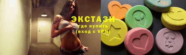 mix Лабытнанги
