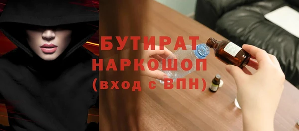 мет Лагань