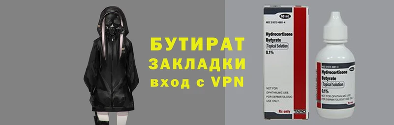 мяу мяу кристалл Ладушкин