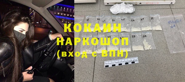 mix Лабытнанги