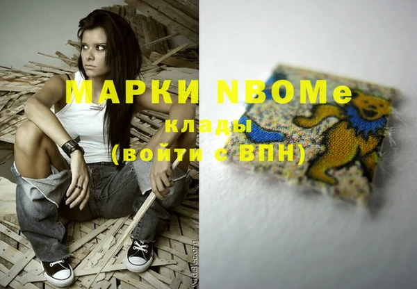 мяу мяу кристалл Ладушкин