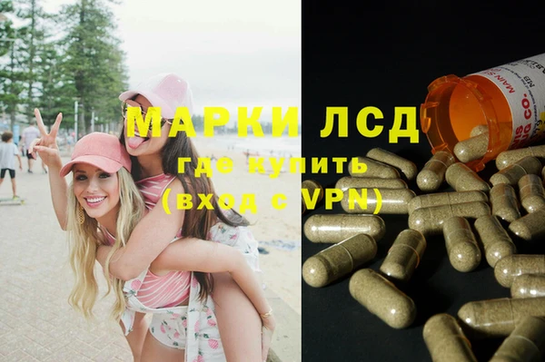мяу мяу кристалл Ладушкин