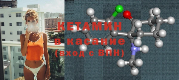 мяу мяу кристалл Ладушкин