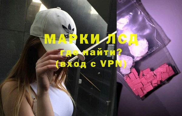мяу мяу кристалл Ладушкин