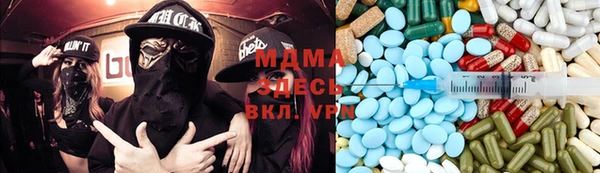 мяу мяу кристалл Ладушкин