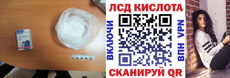 LSD-25 экстази ecstasy  Купить  Россошь 