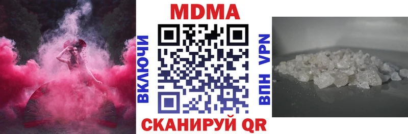 Купить закладки  Россошь  MDMA Molly 