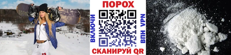 МЕТАМФЕТАМИН кристалл  Купить закладки  Россошь 