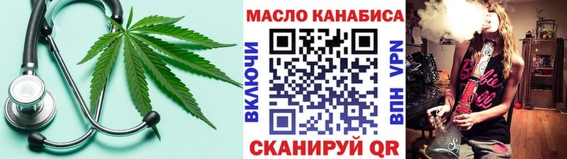 ТГК жижа  Купить  Россошь 