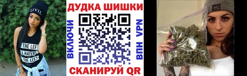 Бошки Шишки Ganja  Купить закладки  Россошь 