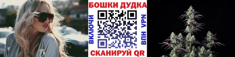 Марихуана OG Kush Россошь